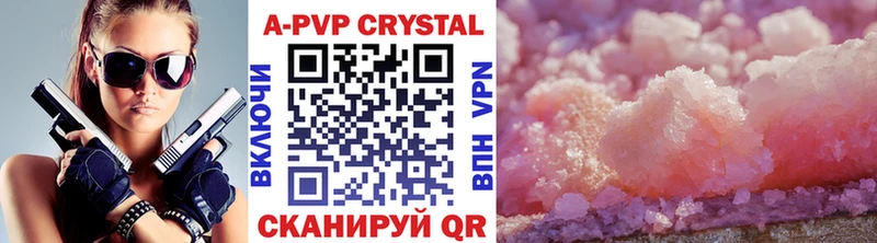 A-PVP мука  Олонец 