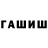 Метамфетамин кристалл MrValerij66