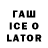 ТГК вейп tursunovavazhon689