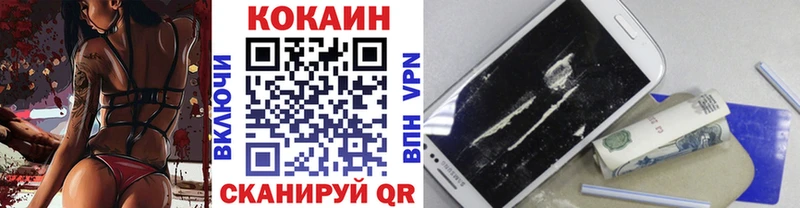 сколько стоит  Олонец  Cocaine FishScale 