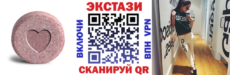 Экстази XTC Олонец