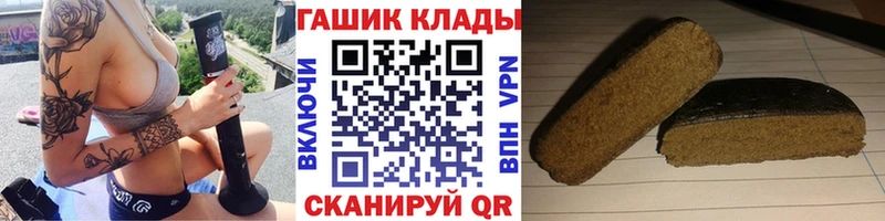 shop формула OMG маркетплейс Олонец ГАШИШ Premium