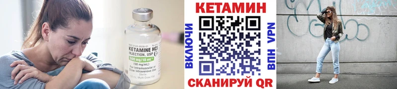 Кетамин ketamine  Олонец 