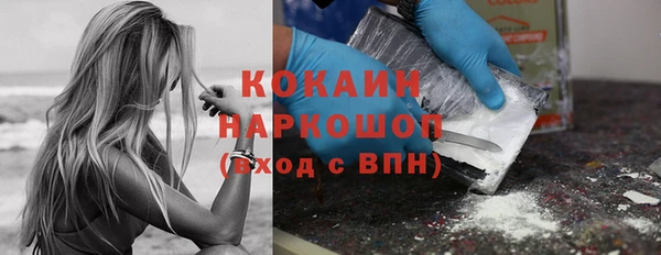 спайс Остров