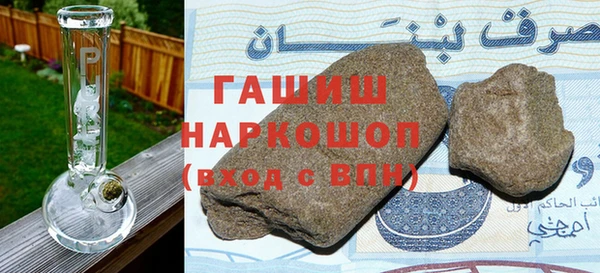 мефедрон Армянск
