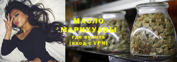 мефедрон Армянск