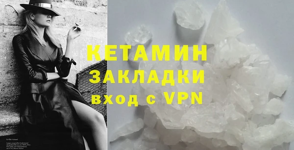 мефедрон Армянск