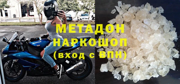 мефедрон Армянск