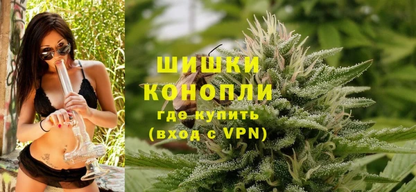 мефедрон Армянск