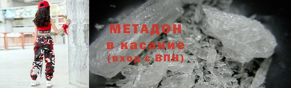 мефедрон VHQ Осинники