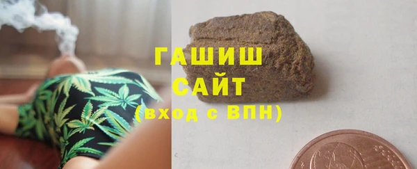 мефедрон Армянск