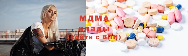 мефедрон Армянск