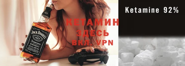 стафф Арсеньев