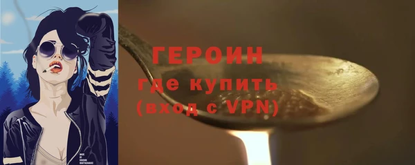 мефедрон VHQ Осинники