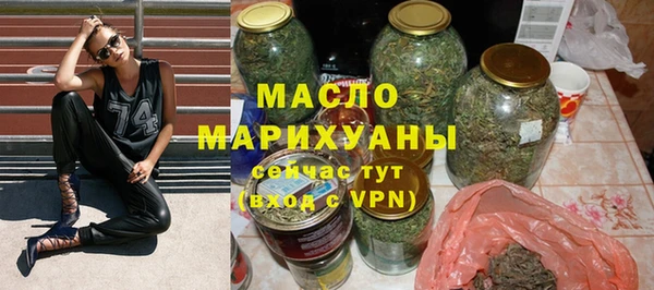 мефедрон Армянск