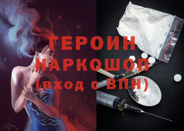 мефедрон Армянск