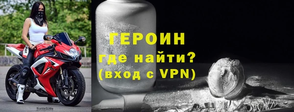 мефедрон Армянск