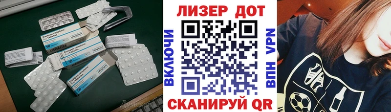 ЛСД экстази кислота  мега маркетплейс  Олонец 