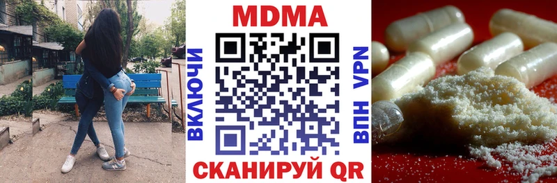 ссылка на мегу вход  Олонец  МДМА молли 