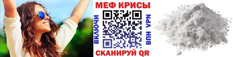 Мефедрон 4 MMC  наркотики  Олонец 